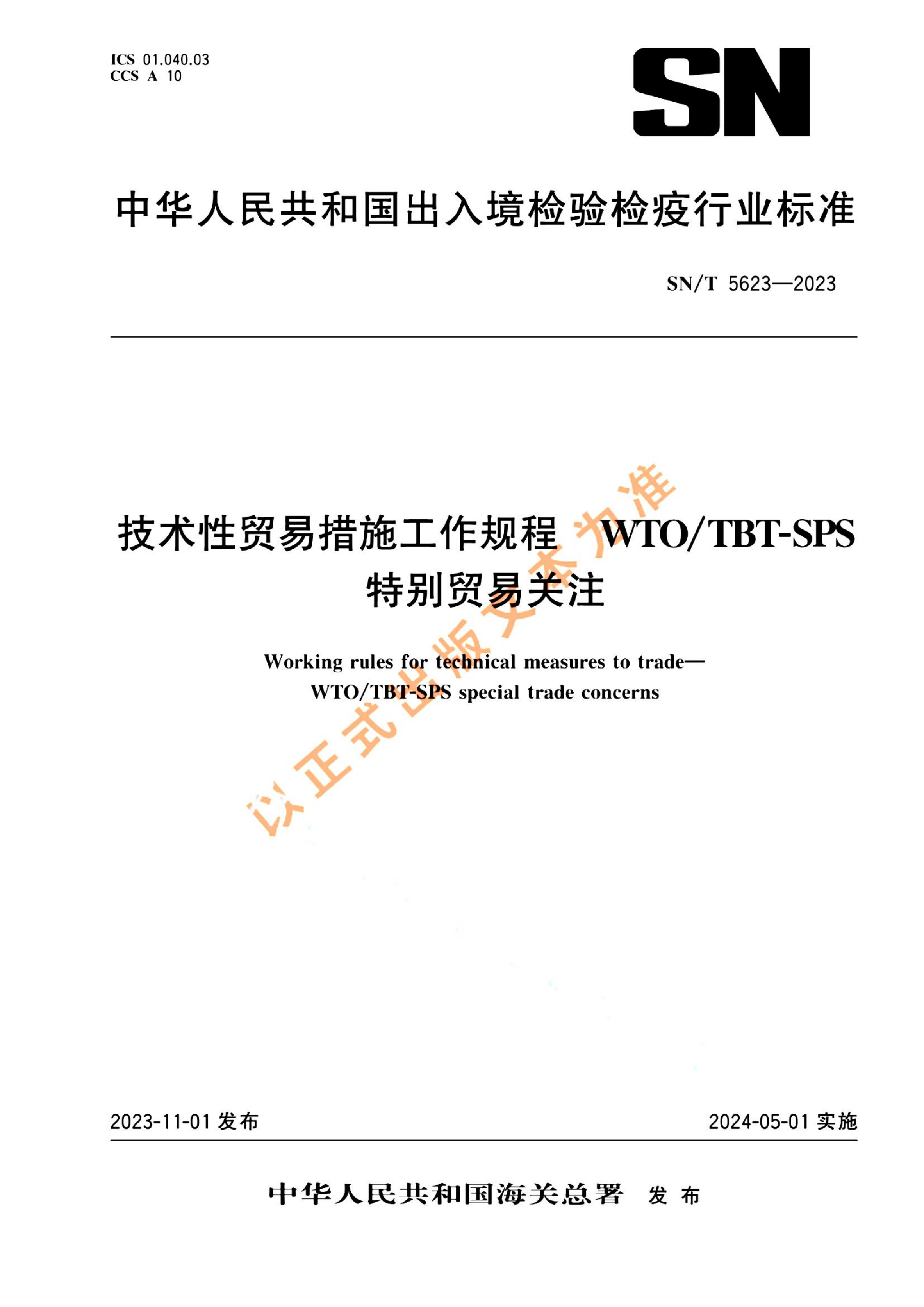 资源详情图